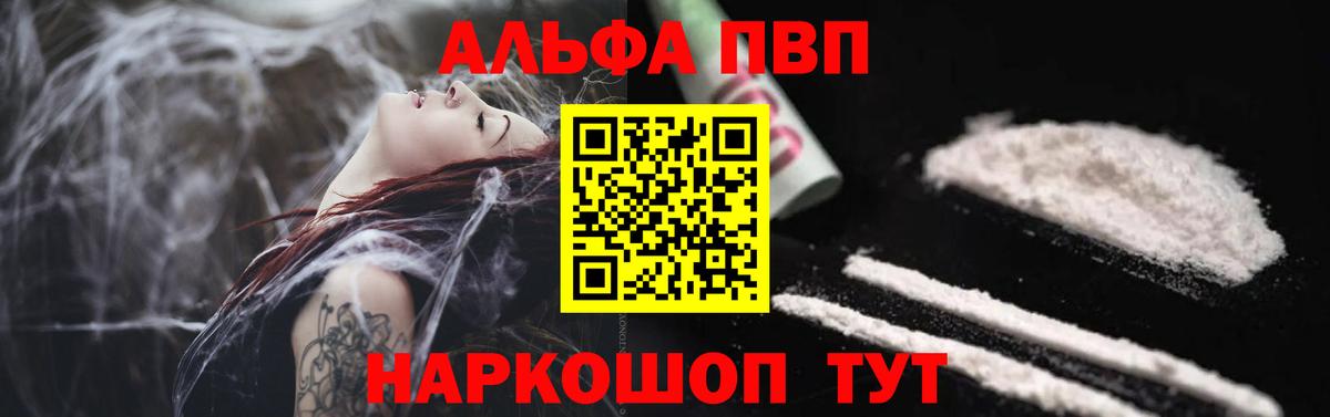 хочу наркоту  A-PVP СК  А ПВП СК КРИС  Кашира  Вход с VPN  A PVP СК КРИС 