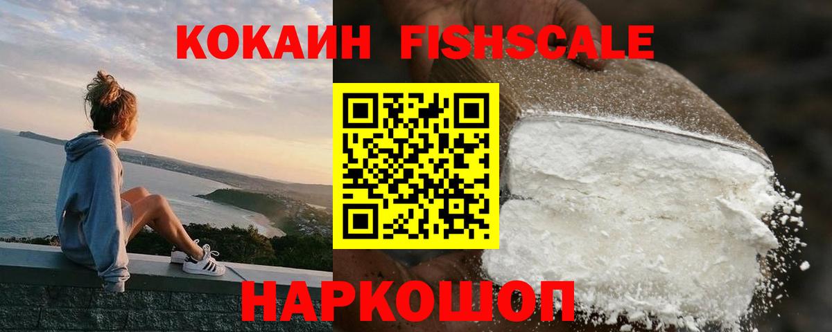 Cocaine Перу  Кокаин 98%  Вход с VPN  Кашира 
