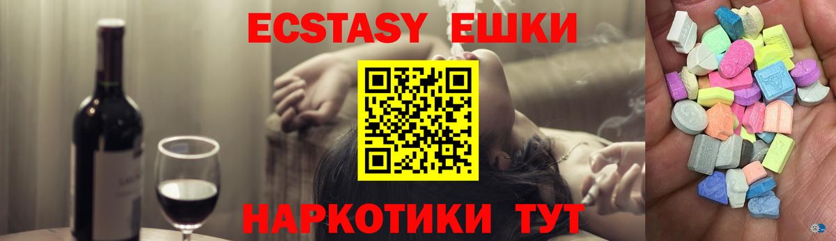 ЭКСТАЗИ Cube Кашира