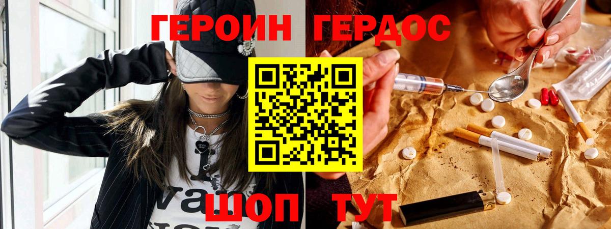 ЭКСТАЗИ  APVP СОЛЬ   Кашира  Вход с VPN  Где найти наркотики?  Мефедрон   МАРИХУАНА  COCAIN  ГАШ  МЕФ 