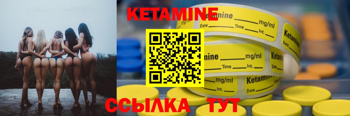 Кашира  Кетамин ketamine  ссылка на мегу сайт  Вход с VPN 