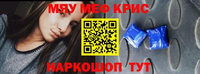 прущий лед Краснодар