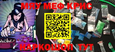 прущий лед Краснодар