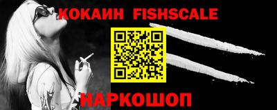 сатива Краснознаменск