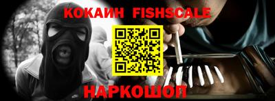 гашиш Краснокаменск