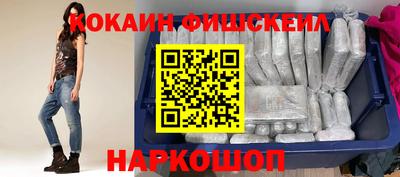 сатива Краснознаменск