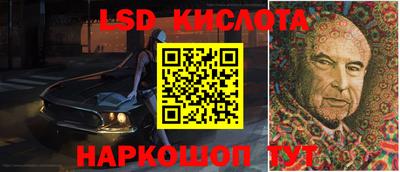прущий лед Краснодар