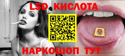 сатива Краснознаменск
