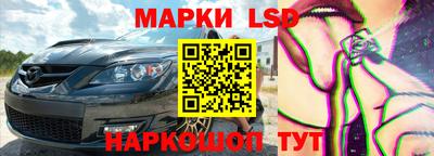прущий лед Краснодар