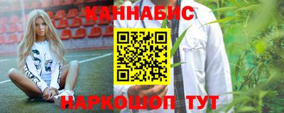 сатива Краснознаменск