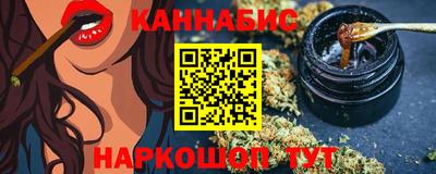 сатива Краснознаменск