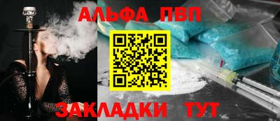 гашиш Краснокаменск