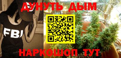 гашиш Краснокаменск