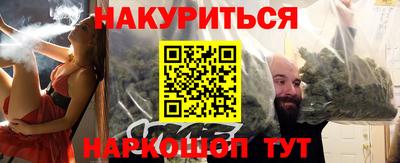 гашиш Краснокаменск