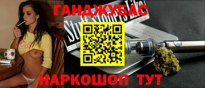 сатива Краснознаменск