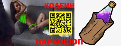 сатива Краснознаменск
