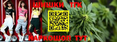 прущий лед Краснодар