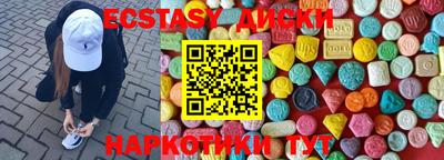 прущий лед Краснодар