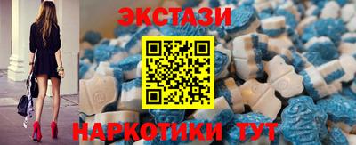 прущий лед Краснодар