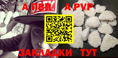 прущий лед Краснодар
