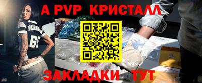 сатива Краснознаменск