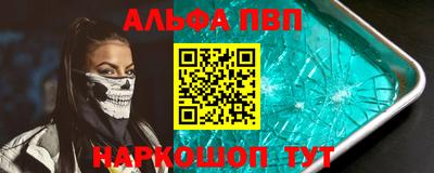 гашиш Краснокаменск