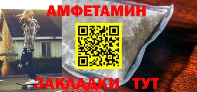 прущий лед Краснодар