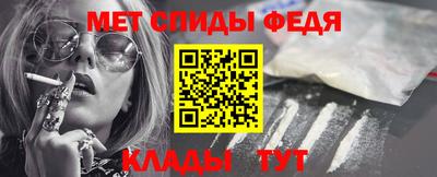 сатива Краснознаменск