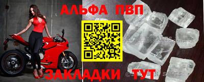 прущий лед Краснодар