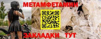 сатива Краснознаменск