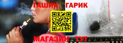 сатива Краснознаменск