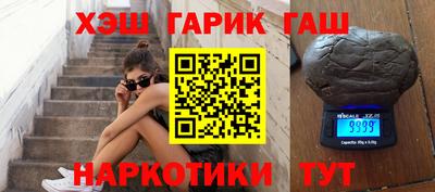 прущий лед Краснодар