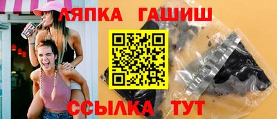 прущий лед Краснодар