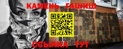прущий лед Краснодар