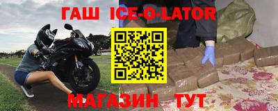гашиш Краснокаменск