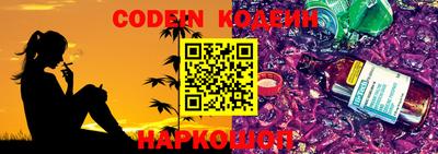 гашиш Краснокаменск