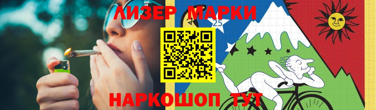 Лсд 25 экстази кислота Кашира