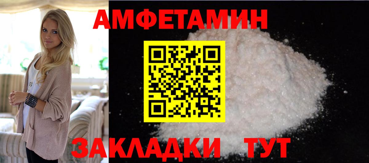 Первитин Methamphetamine  Первитин Methamphetamine  Кашира  Вход с VPN 