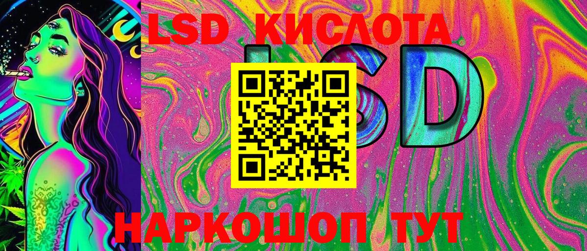 Марки N-bome 1,5мг  Вход с VPN  Наркотические марки  Кашира 