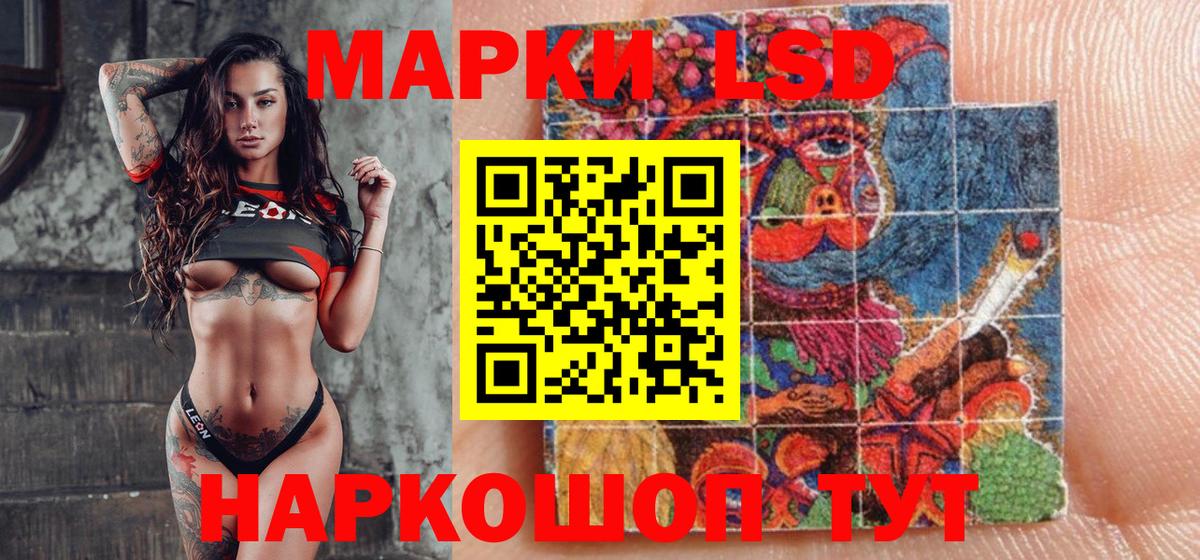 Марки N-bome 1500мкг Кашира