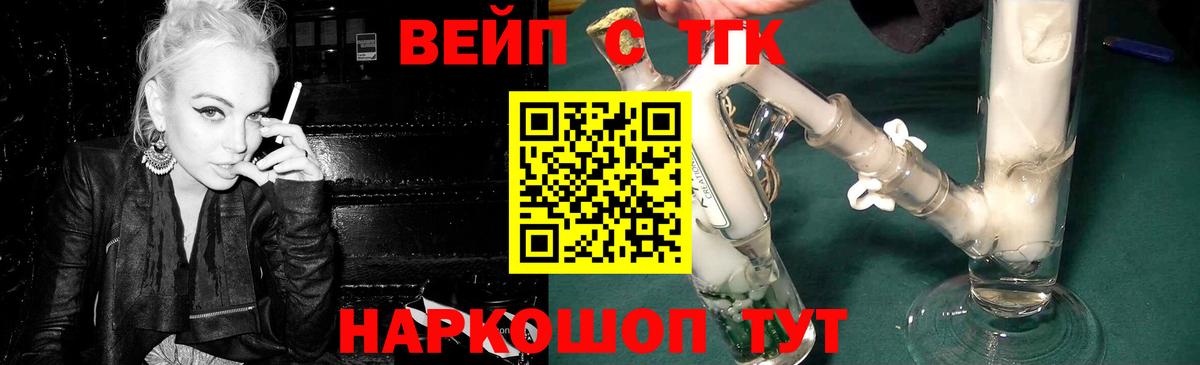 Дистиллят ТГК гашишное масло  Вход с VPN  ТГК жижа  Кашира 