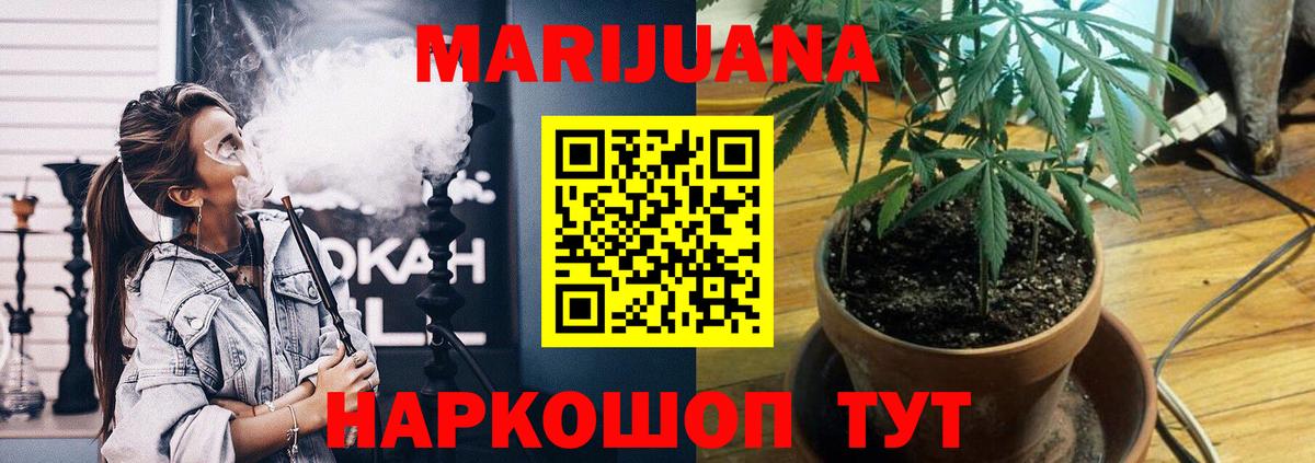Каннабис MAZAR  Бошки марихуана сатива  Вход с VPN  Кашира 
