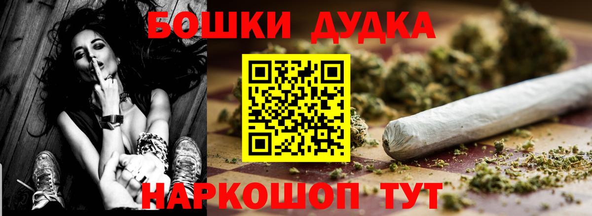 Бошки Шишки тримм Кашира